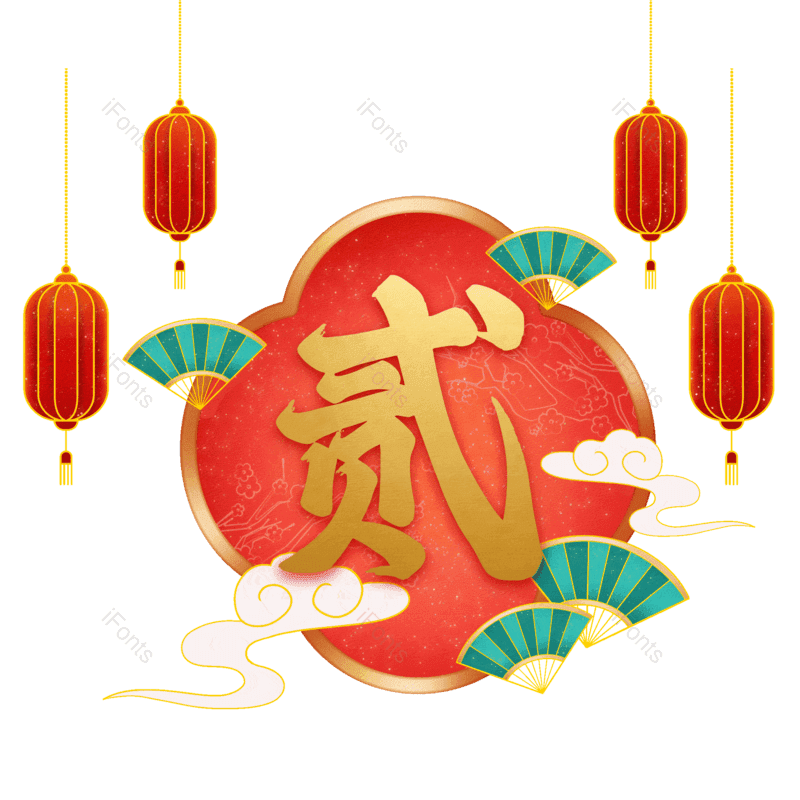 图片,元素,PNG,免抠素材